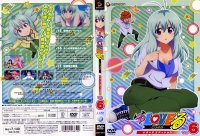 To Love-ru - DVD 06.jpg
